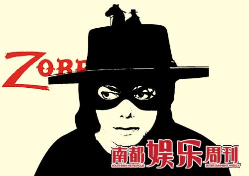 田原编辑想做杰克逊专题，特别嘱咐要把杰克逊PS成佐罗，看起来效果很不错哈！