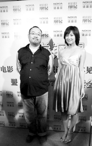 张一白与徐静蕾渊源颇深