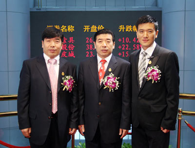 (图为：杨建国 杨建忠 杨子兄弟三人合影。图片来源：新浪财经)