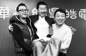 石头三男（左起：郭涛、刘桦、黄渤）再聚首，说的最多的还是当年的艰苦经历。本报记者 郭延冰 摄