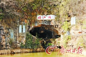 往年流水淙淙的“珠江源”岩洞，如今滴水皆无。记者杜江 摄 