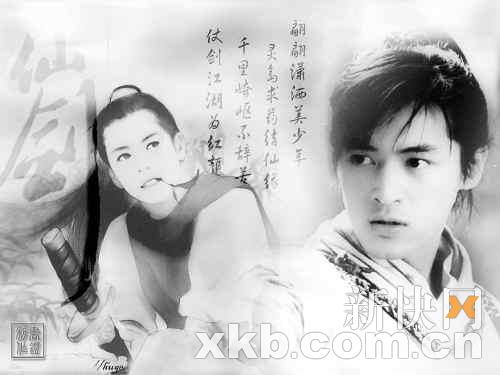 胡歌帅气古装扮相