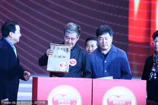赵本山代小沈阳捐款