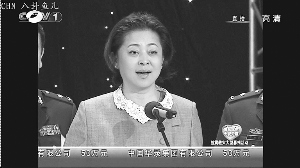 倪萍参加诗朗诵