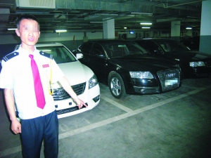 保安指认现场