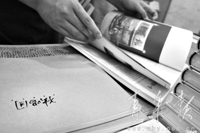 《独唱团》热销，让存货不多的书店很懊恼（本报记者 马骏 摄）
