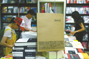 《独唱团》销售火爆