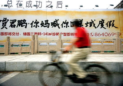 经典案例“贾君鹏，你妈喊你回家吃饭”