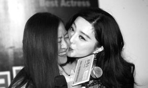 范冰冰亲吻女导演李玉