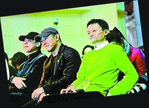 （左起）冯小刚、李连杰、马云