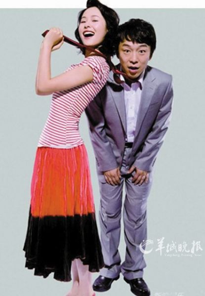 黄渤无奈被植入《致命请柬》海报