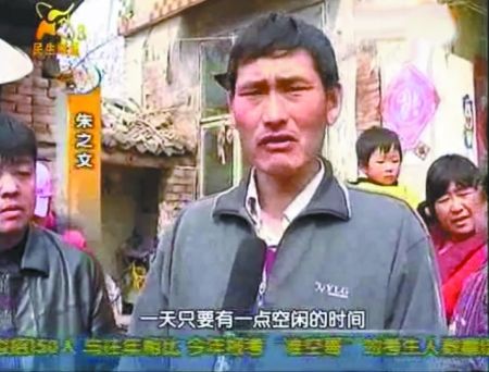 “大衣哥”朱之文接受采访