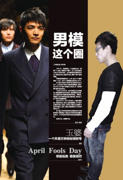 要成超模得走大牌秀