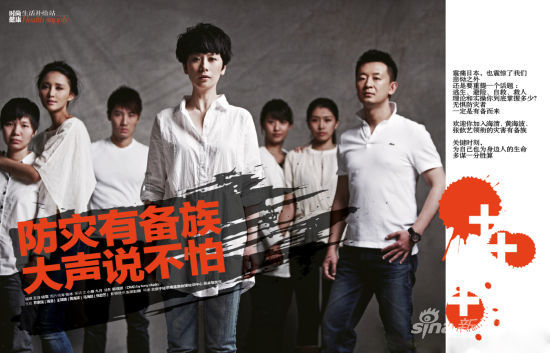 海清黄海波张歆艺