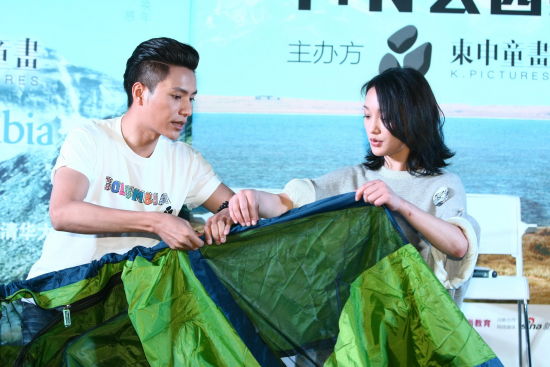 陈坤"行走的力量"正式启动 与周迅共同呼吁