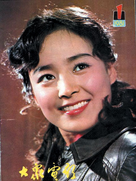 张瑜