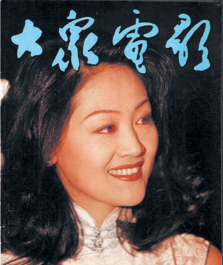 王姬