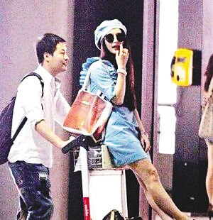 范冰冰因身材略微发福而被怀疑怀孕