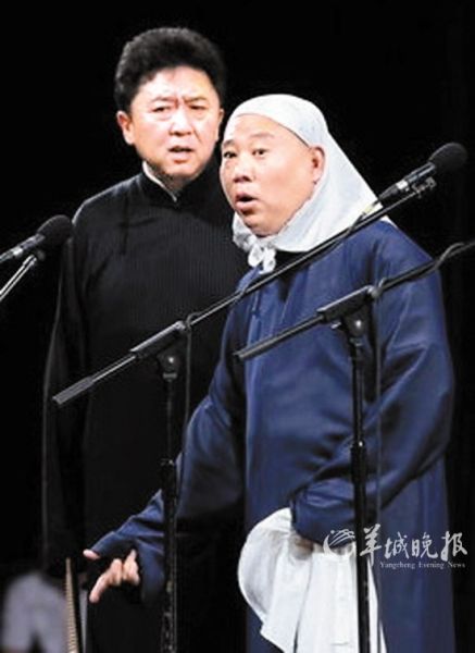 郭德纲与于谦（左）合作无间