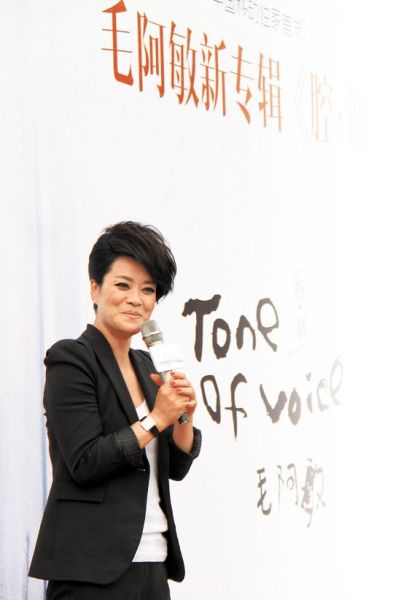 毛阿敏宣传新专辑《腔·调》时，得意地表示身后的几个毛笔字是儿子的“墨宝”