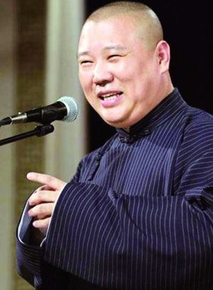 郭德纲(资料图片)