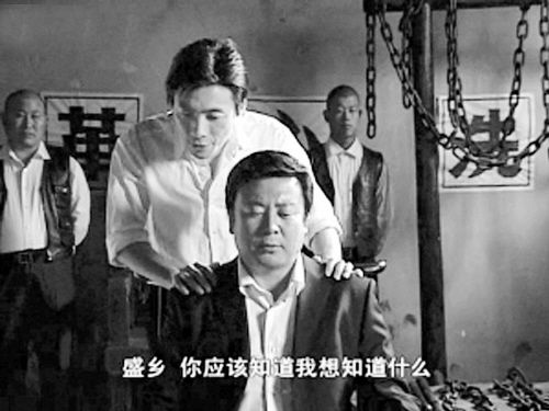 电视剧《潜伏》配角吉思光