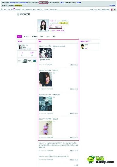 刘冬此前模特经历