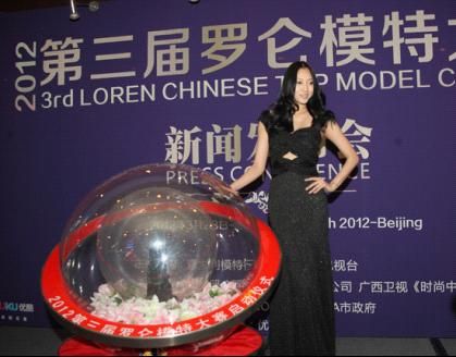 2011第二届罗仑模特大赛冠军 宋杨小姐 