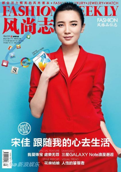 《风尚志》封面