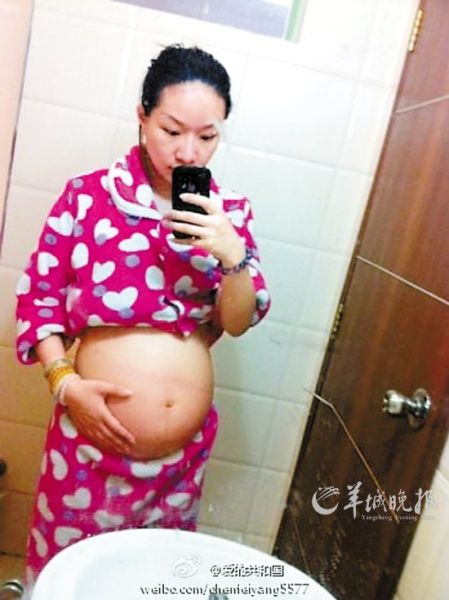 李辰妃洋晒大肚照