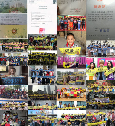 全国粉丝公益庆生爱心接力传递正能量