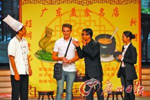 现场穿插美食颁奖及相声等充满粤味的文艺表演。