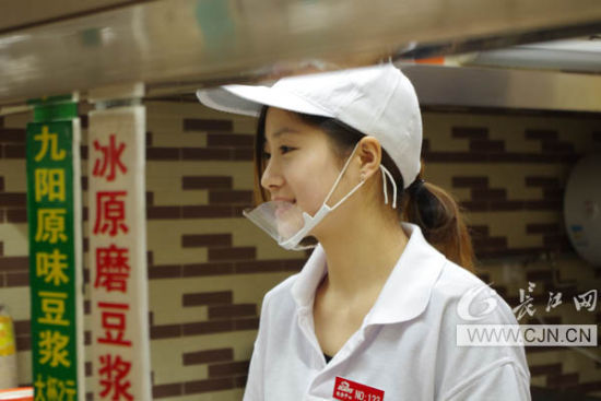 卖豆浆的美女服务员