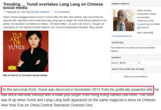 英国乐评人诺曼-勒布雷切特专栏中，提到李云迪已经离婚