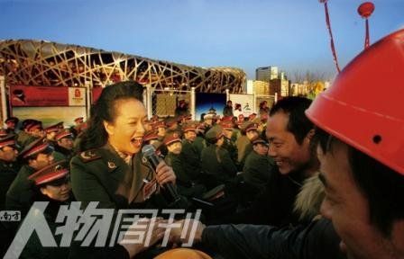 2007年，彭丽媛在鸟巢慰问演出