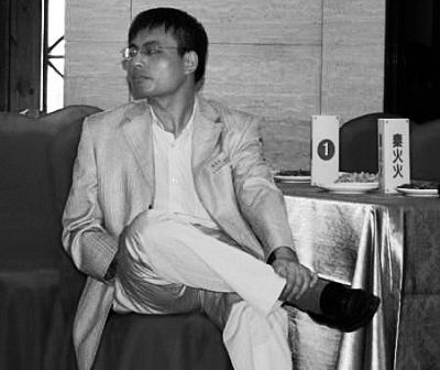  “秦火火”被抓时视频截图