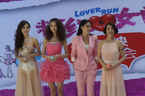 《粉红女郎》北京发布会现场