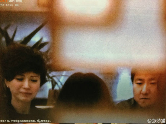 于冬和金巧巧饭局会友