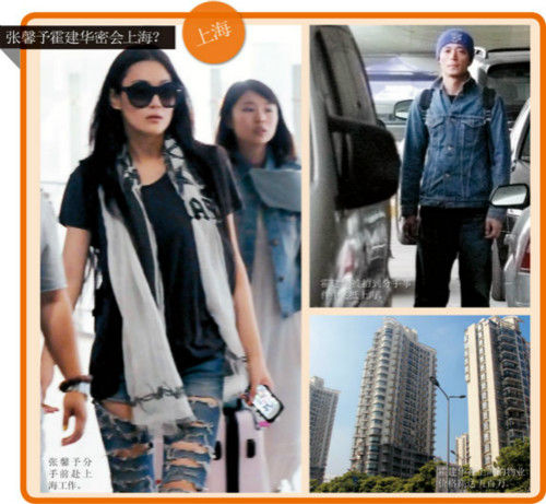 霍建华张馨予上海密会？