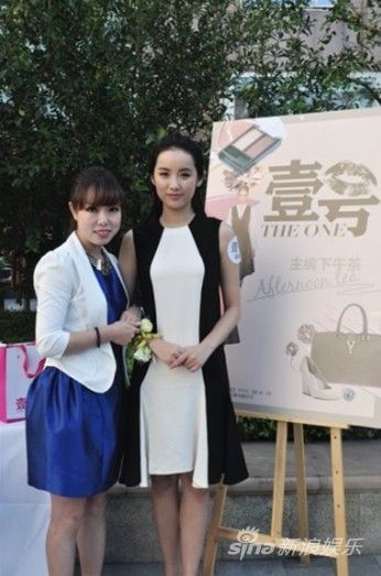 吕一慈善捐助献爱心(组图)