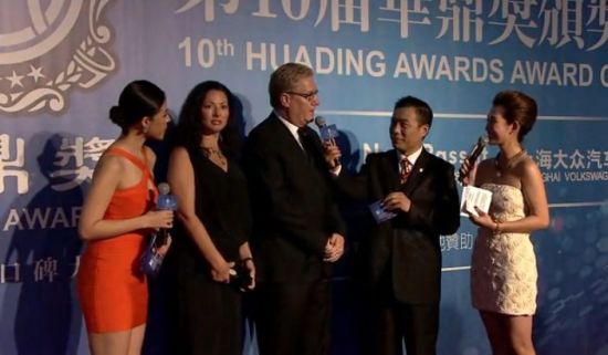 新浪娱乐讯 第十届华鼎奖10月7日晚在澳门举行颁奖典礼,妮可-基德曼