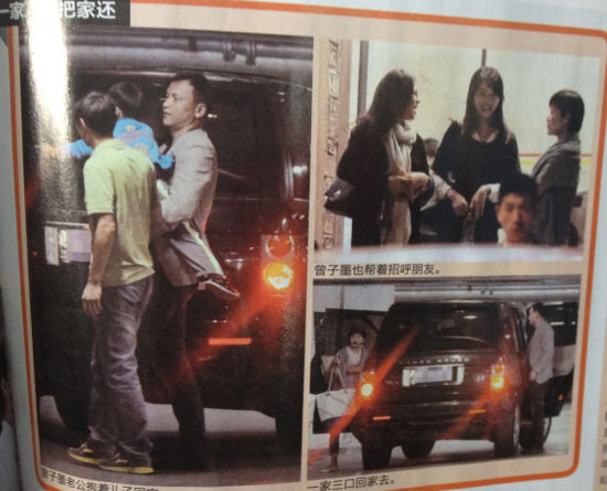 一家三口恩爱回家