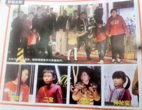 张艺谋疑似超生4胎