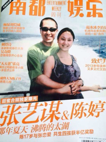 导演陈剑自称张艺谋新闻发言人，并微博发布关于张艺谋讯息