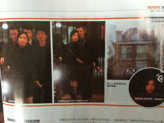 李亚鹏表现绅士得体