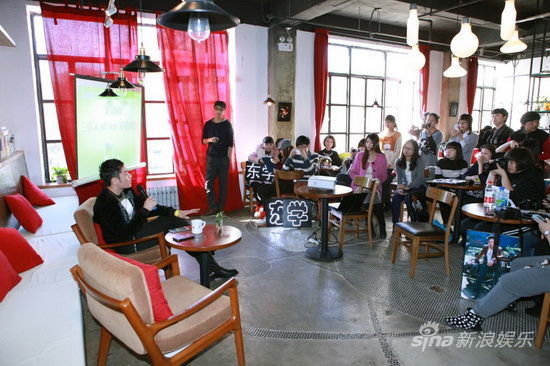 李东学举行粉丝会
