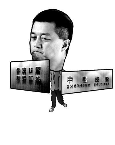 漫画/陈彬 制图/巨琳