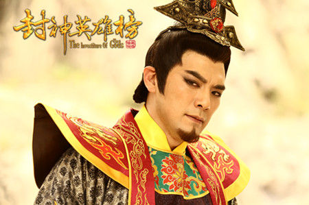 吴卓翰演绎最帅纣王