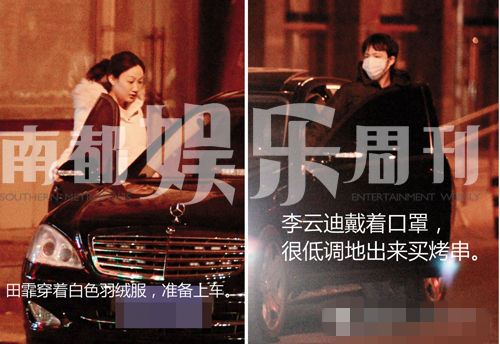 李云迪戴口罩