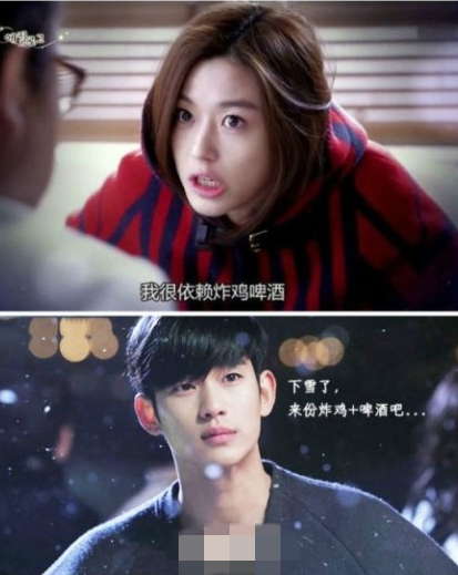 热门韩剧《来自星星的你》中配图